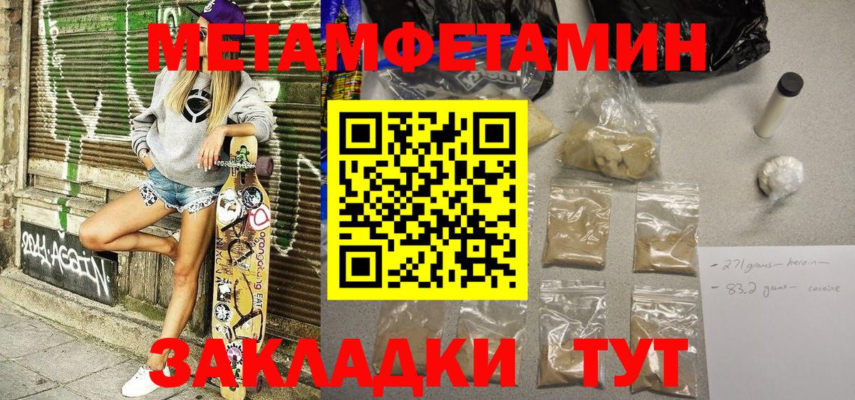  Cocaine Партизанск