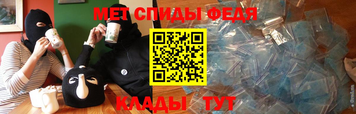 нарко площадка какой сайт  Амфетамин Розовый  Amphetamine  АМФЕТАМИН  Вход с VPN  Партизанск 