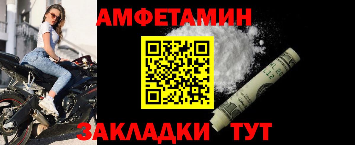 Мефедрон кристаллы  АМФЕТАМИН кристаллы  Партизанск  Меф МЯУ МЯУ  КОКАИН  Героин  ГАШ  Вход с VPN  Канабис 