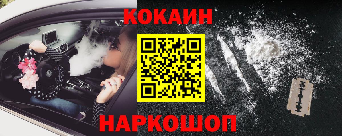Cocaine Боливия Партизанск