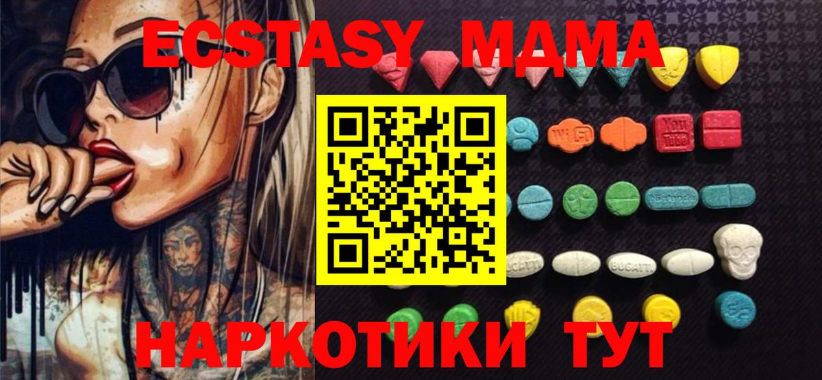 Ecstasy 300 mg Партизанск