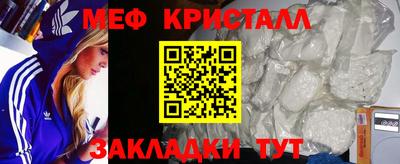 стаф Севастополь