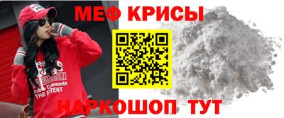 стаф Севастополь