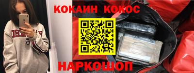 спайс Сланцы