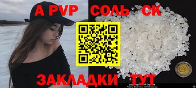 героин Свободный