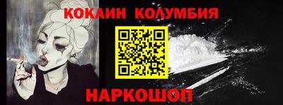 мдма Северобайкальск