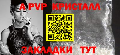 стаф Севастополь
