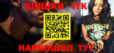 стаф Севастополь