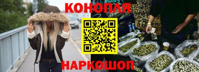 стаф Севастополь