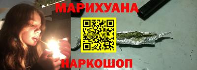 ГАЛЛЮЦИНОГЕННЫЕ ГРИБЫ Славянск-на-Кубани