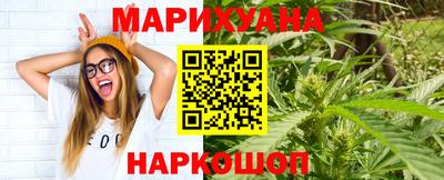 мдма Северобайкальск