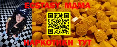 спайс Сланцы