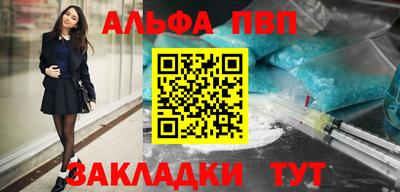 стаф Севастополь