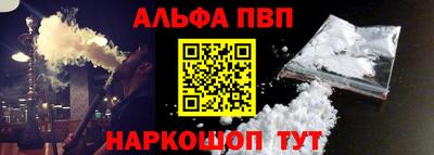 стаф Севастополь