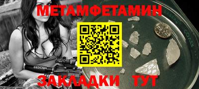 мдма Северобайкальск