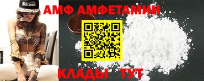мяу мяу мука Славгород