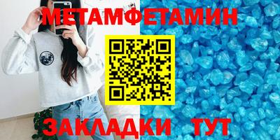 стаф Севастополь