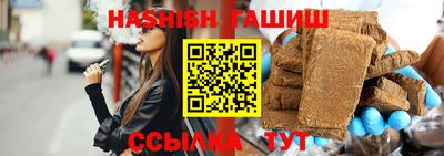 мдма Северобайкальск