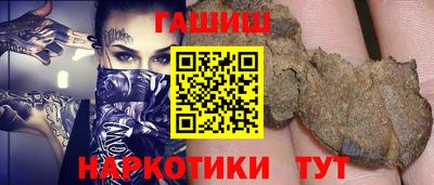 мдма Северобайкальск