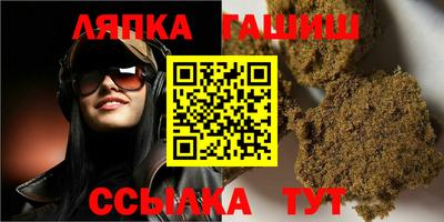 ГАЛЛЮЦИНОГЕННЫЕ ГРИБЫ Славянск-на-Кубани