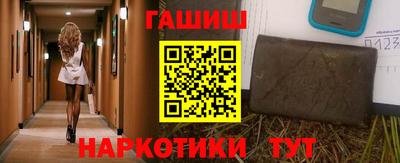 мдма Северобайкальск