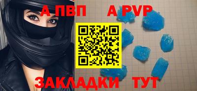 мдма Северобайкальск