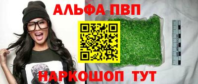 мяу мяу мука Славгород
