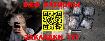 ГАЛЛЮЦИНОГЕННЫЕ ГРИБЫ Славянск-на-Кубани