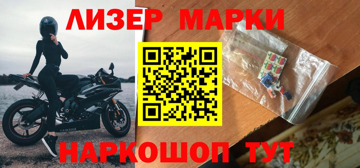 omg зеркало  LSD-25 экстази кислота  Вход с VPN  LSD-25 экстази кислота  Партизанск 
