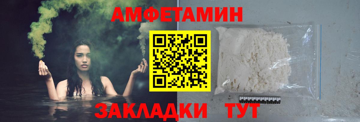Метамфетамин Декстрометамфетамин 99.9% Партизанск