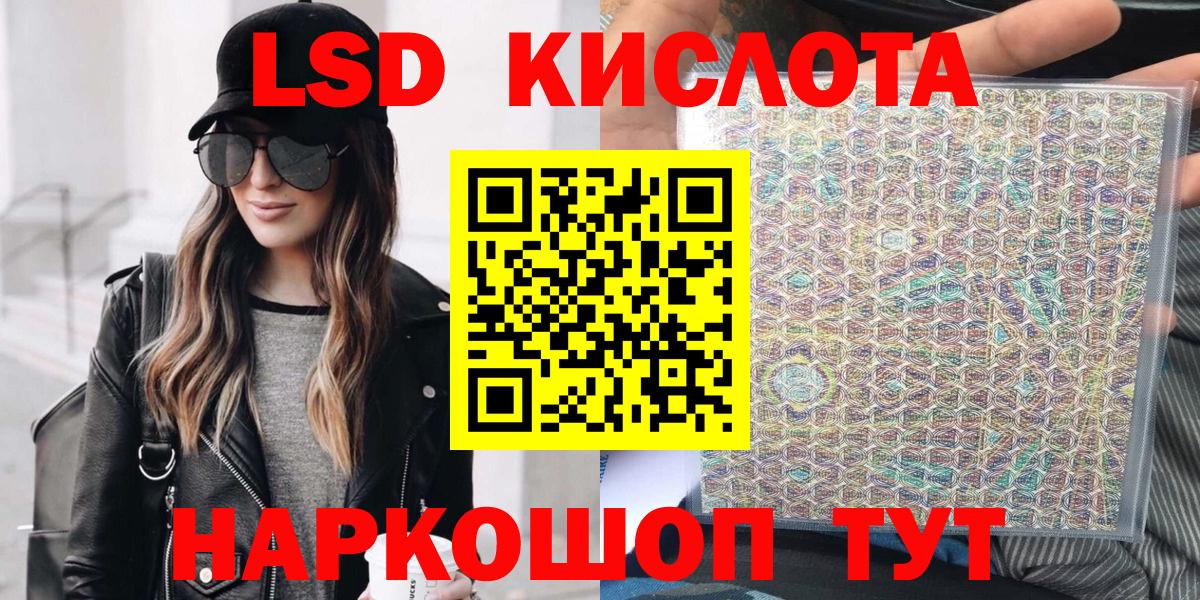 Марки N-bome  Наркотические марки 1500мкг  Вход с VPN  Партизанск 