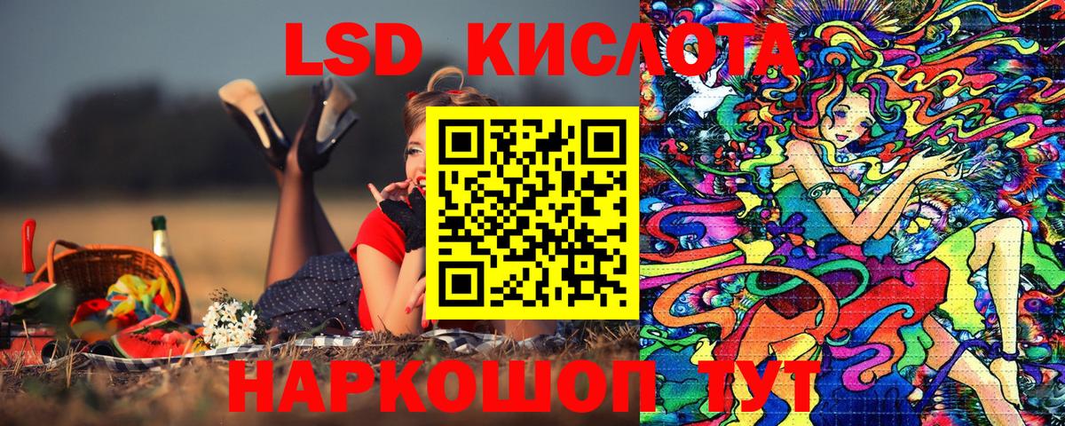 Наркотические марки 1500мкг Партизанск