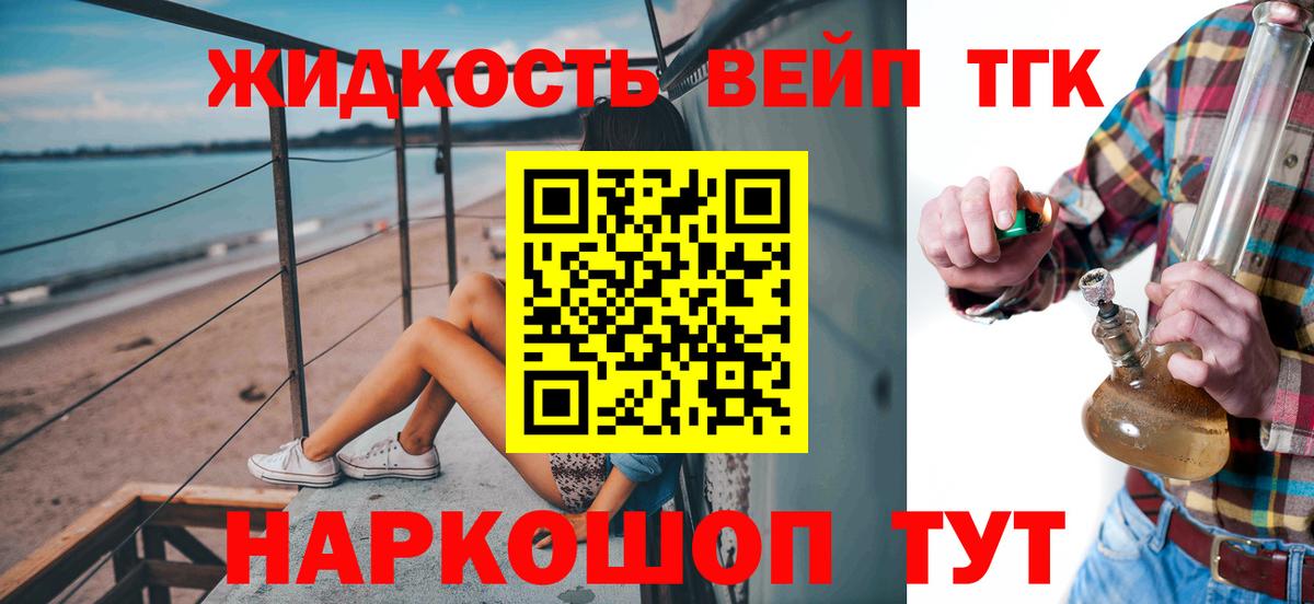 Дистиллят ТГК Wax Партизанск
