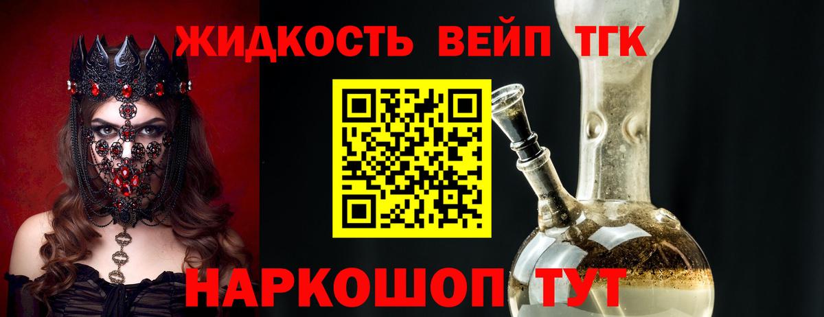 Партизанск  ТГК Wax  наркота  Вход с VPN 