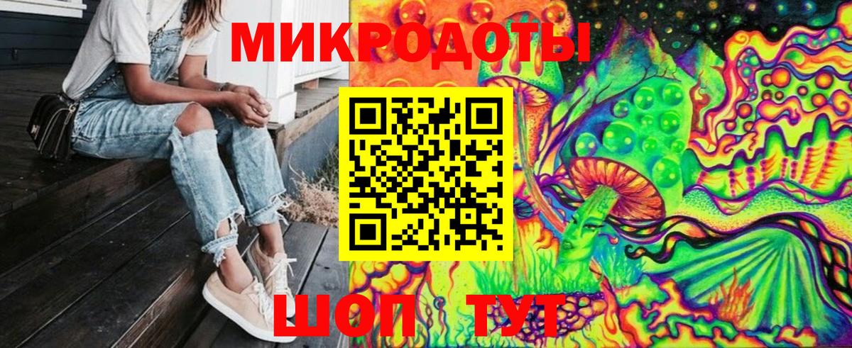 Галлюциногенные грибы мухоморы Партизанск
