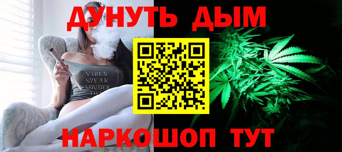 Канабис индика Партизанск