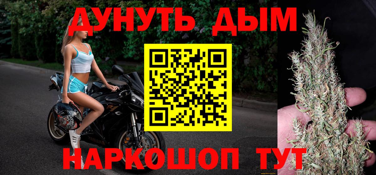 Партизанск  Бошки марихуана планчик  Шишки марихуана марихуана  Вход с VPN 
